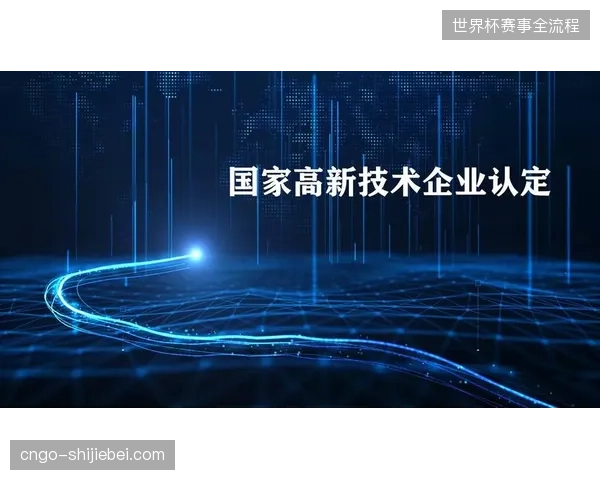 场馆智能化改造成本高企，为何赛事运营端的品牌感知度反而滞后？